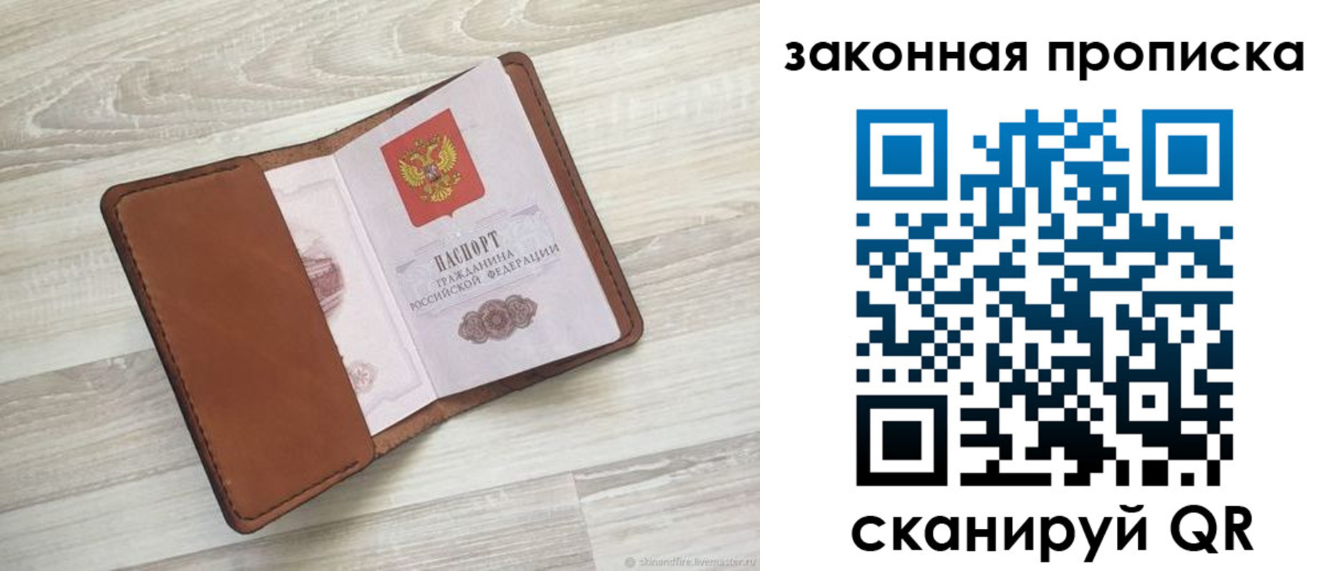 прописка поиск в Лагани