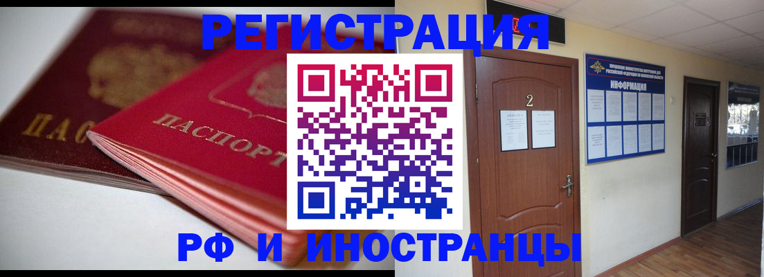 прописка гарантия в Лагани