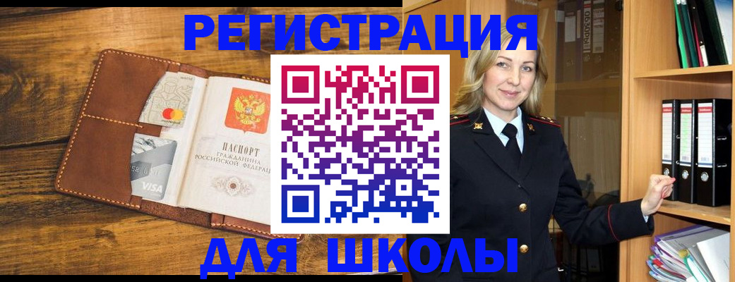 временная регистрация в квартире в Лагани